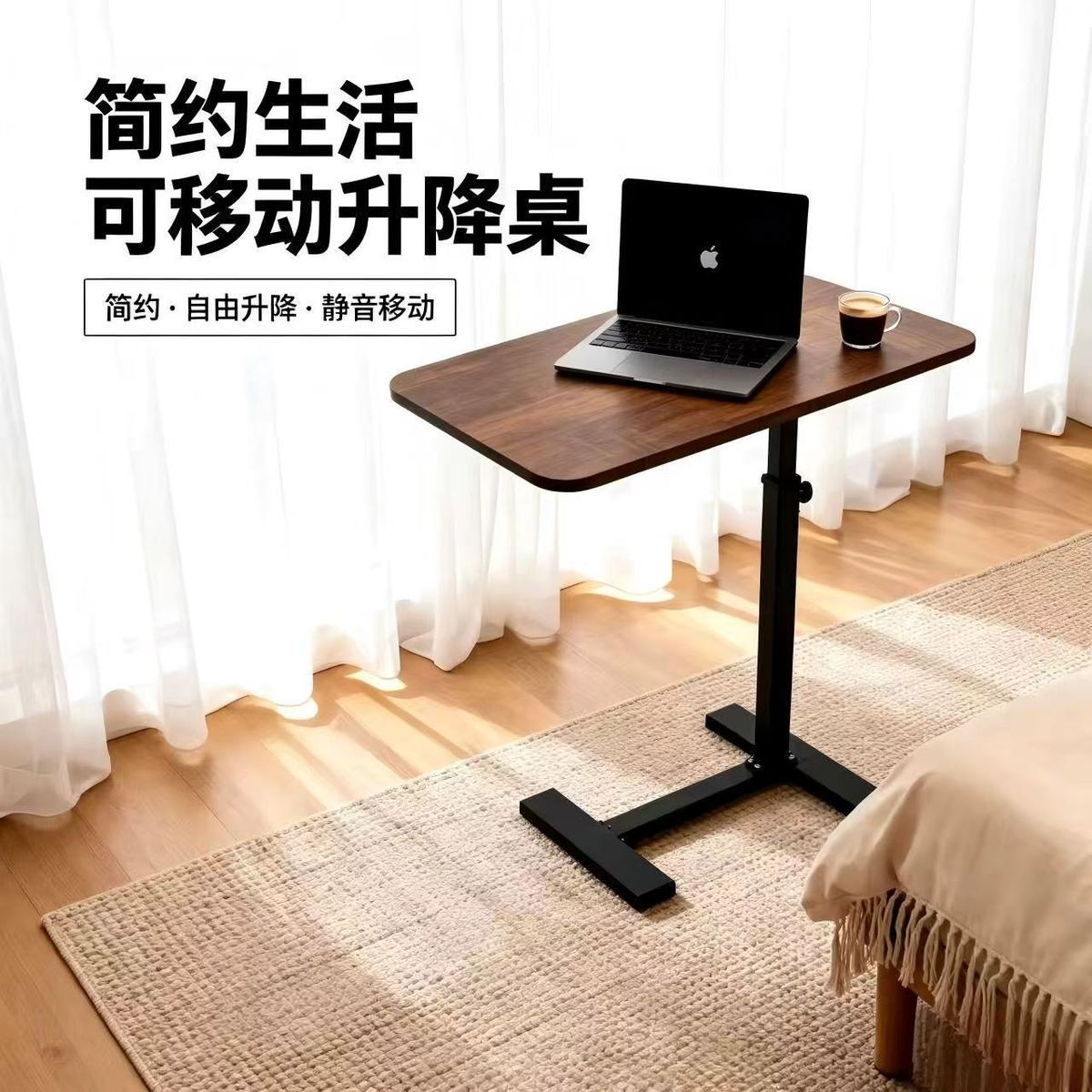 Overbed side table lifestyle view