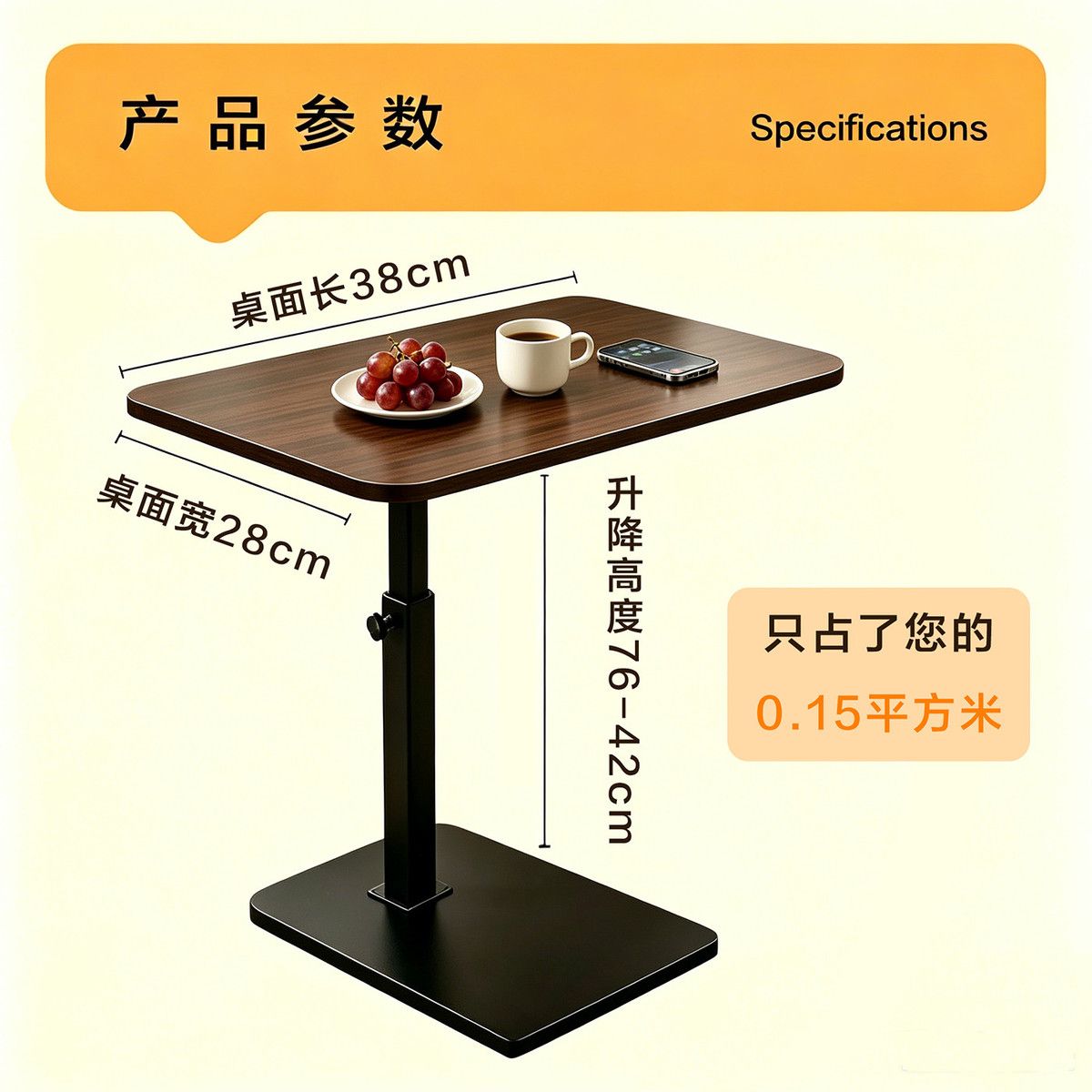 Adjustable overbed table application