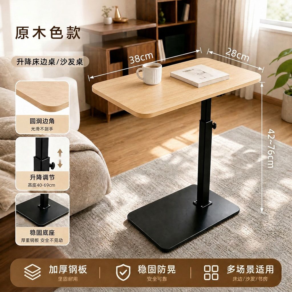 Adjustable overbed side table with wood top and black metal frame