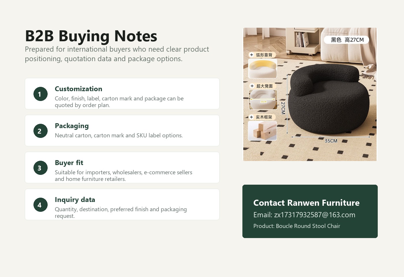 English B2B buying visual for Boucle Round Stool Chair