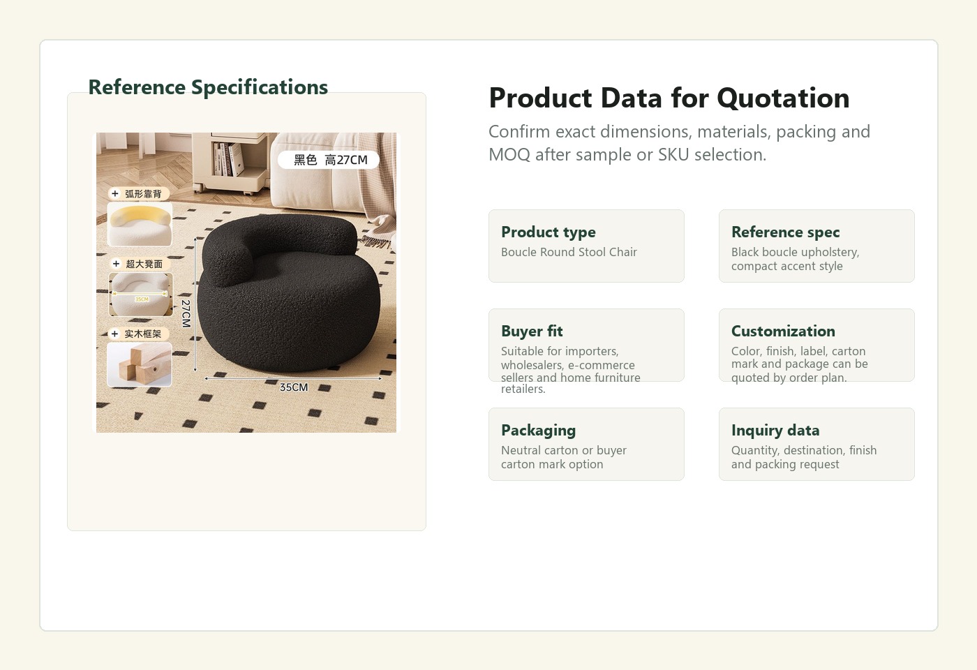 English specification visual for Boucle Round Stool Chair
