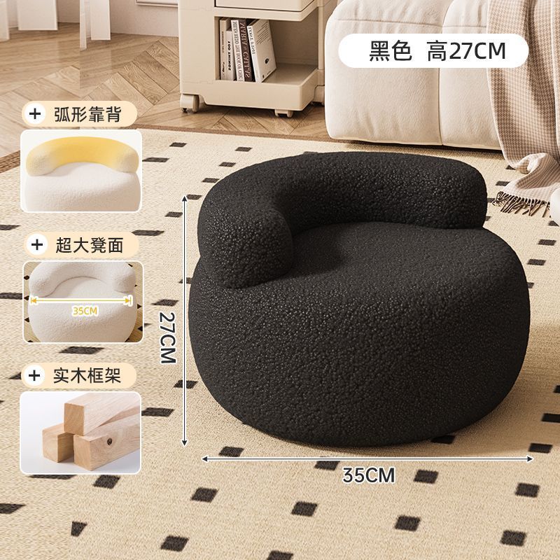 Small boucle round stool chair in black