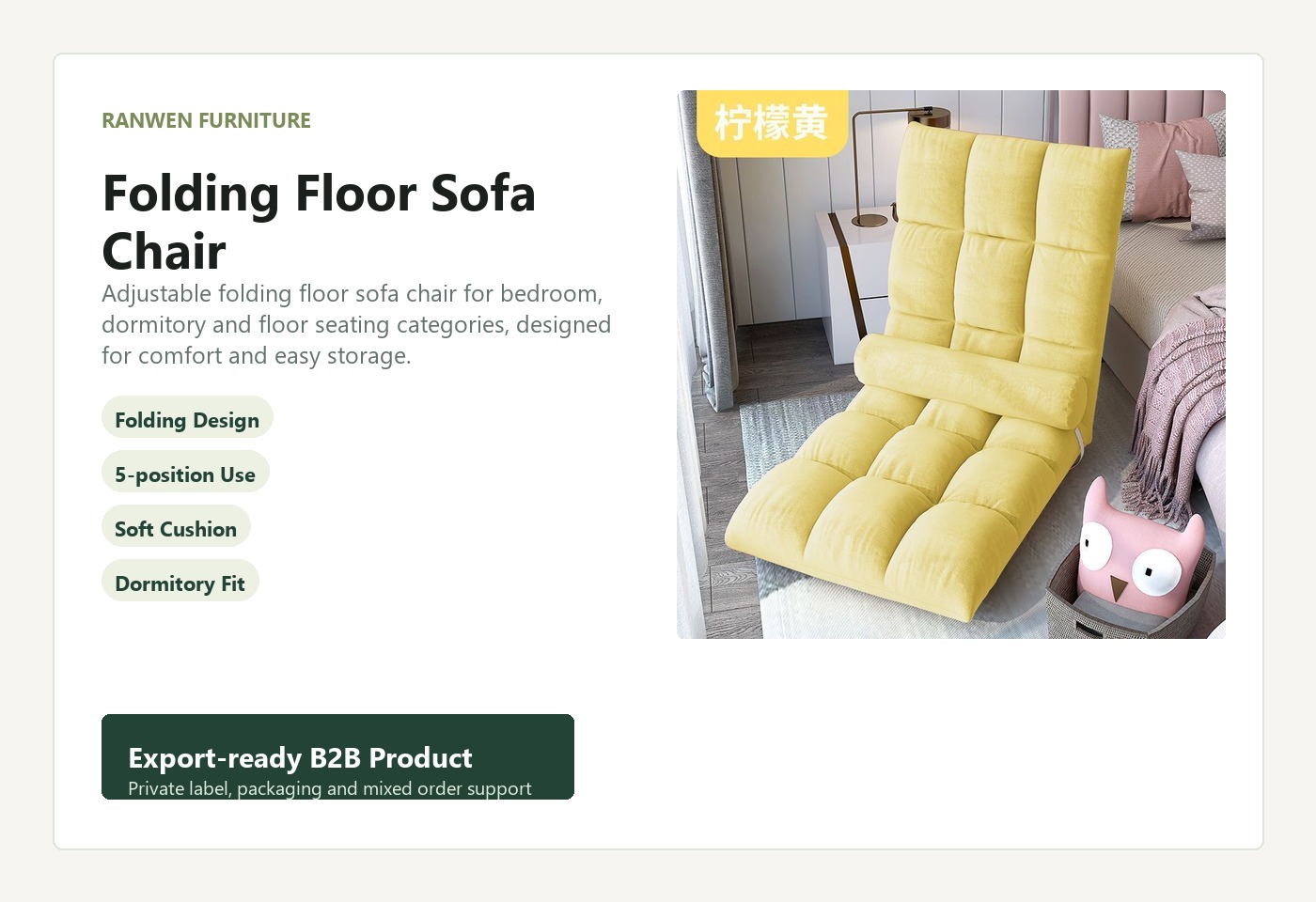 English B2B visual for Folding Floor Sofa Chair