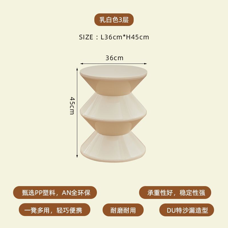 Hourglass plastic stool in cream color