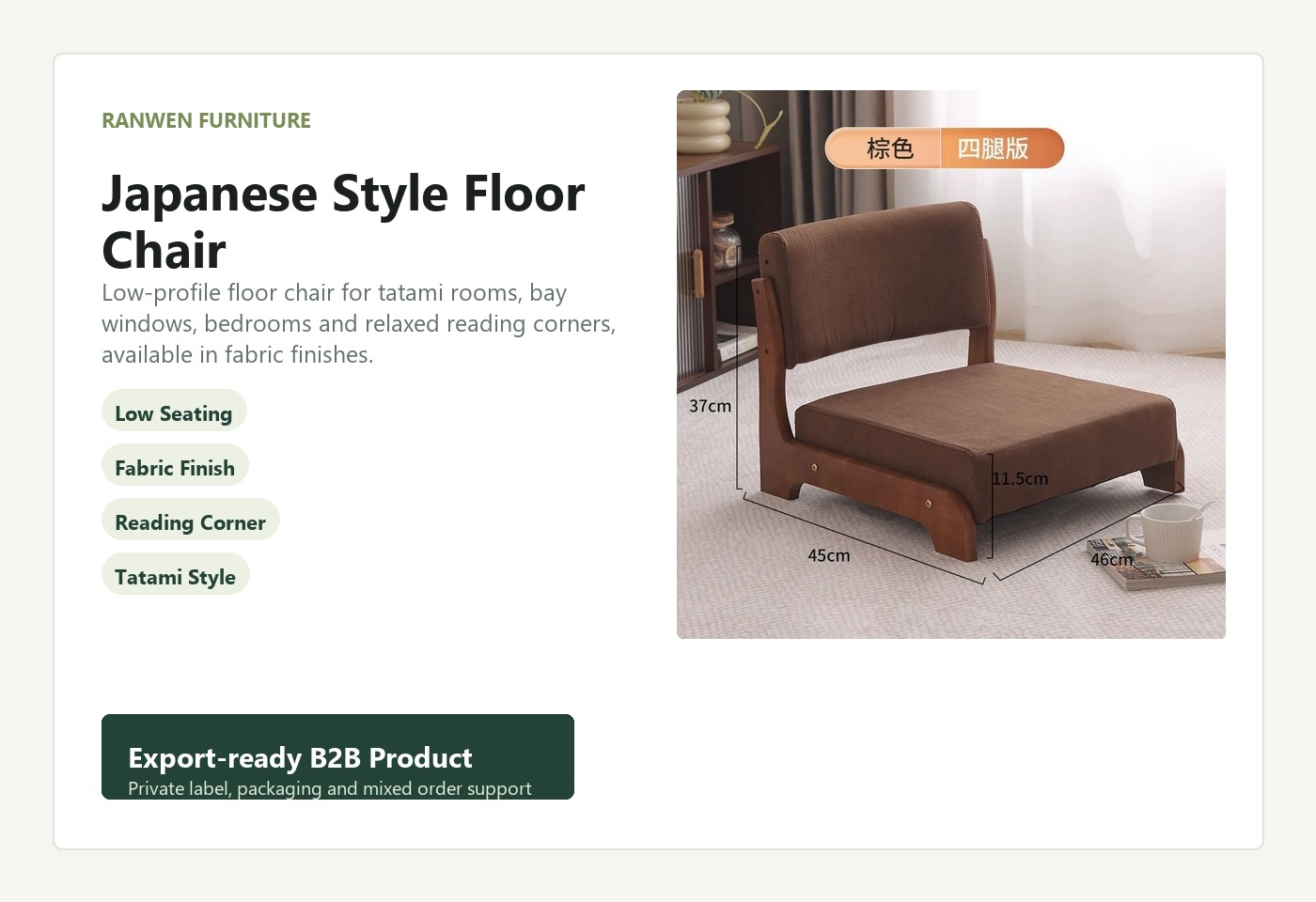 English B2B visual for Japanese Style Floor Chair