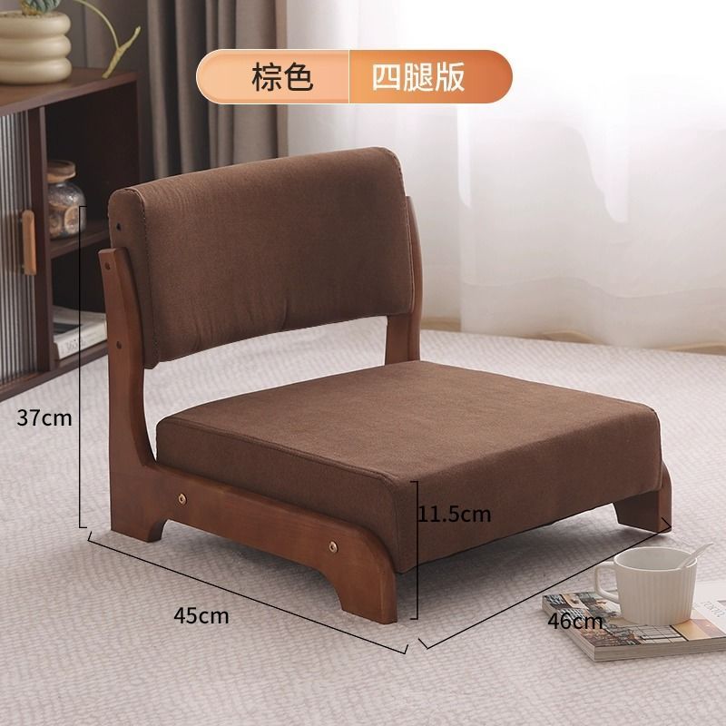 Japanese floor chair