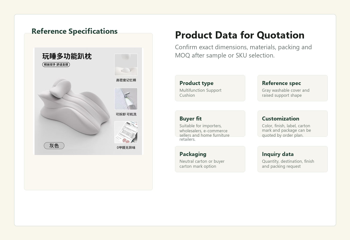 English specification visual for Multifunction Support Cushion