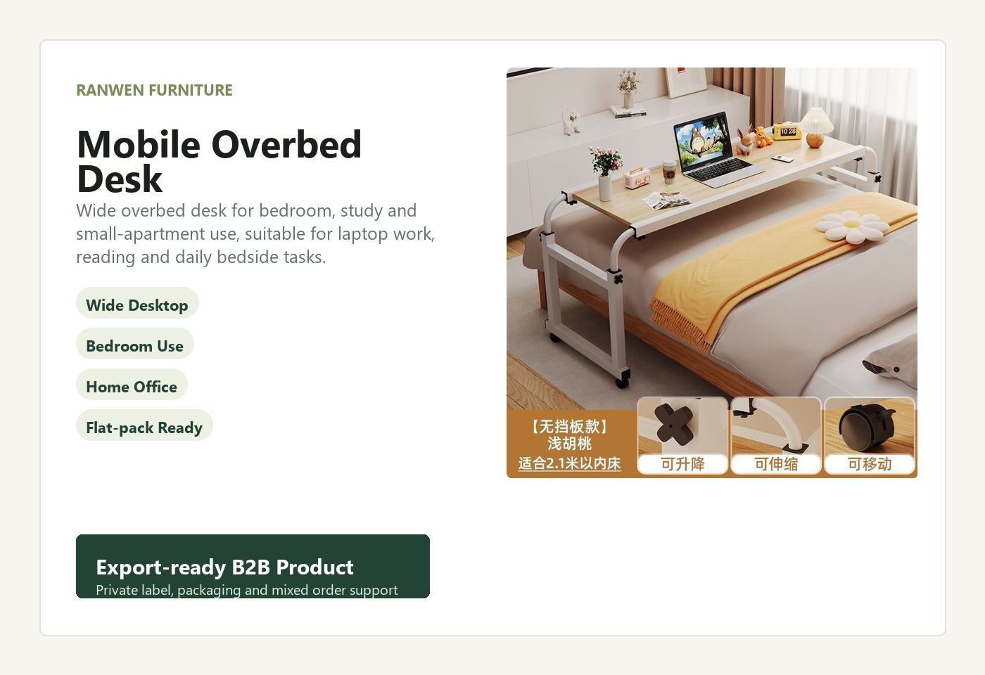 English B2B visual for Mobile Overbed Desk