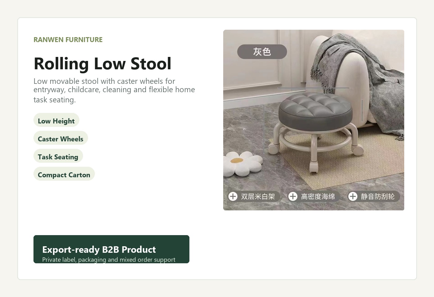 English B2B visual for Rolling Low Stool