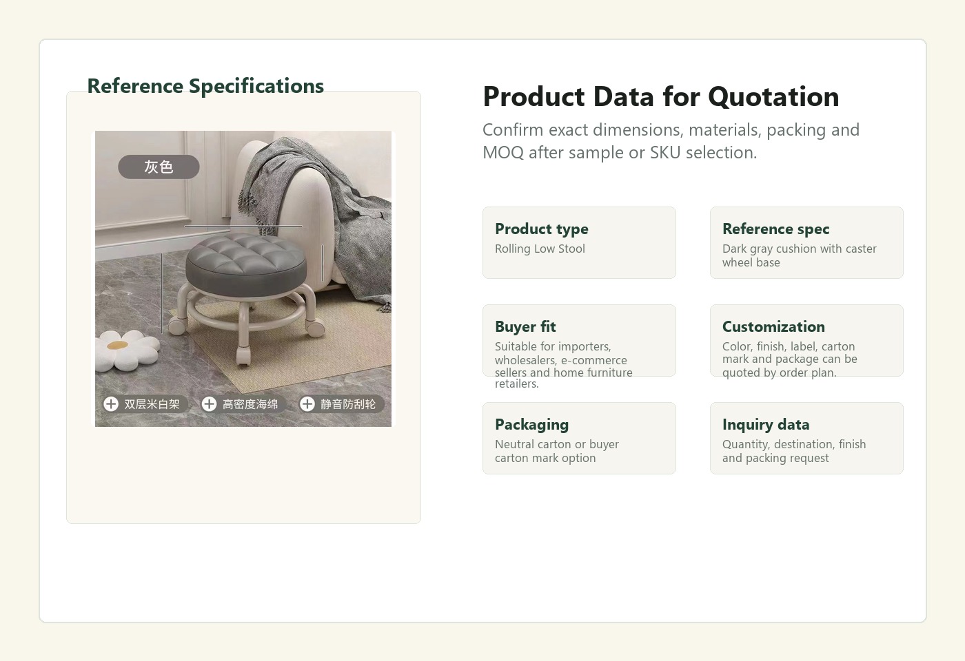 English specification visual for Rolling Low Stool
