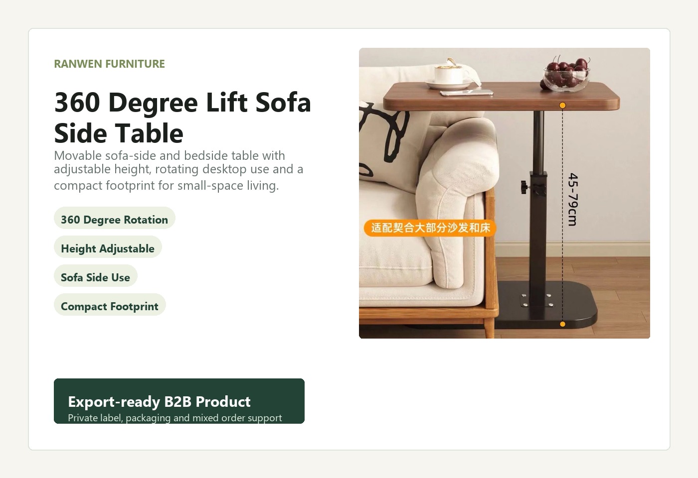 English B2B visual for 360 Degree Lift Sofa Side Table